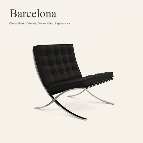Barcelona休闲椅高标定制意式
