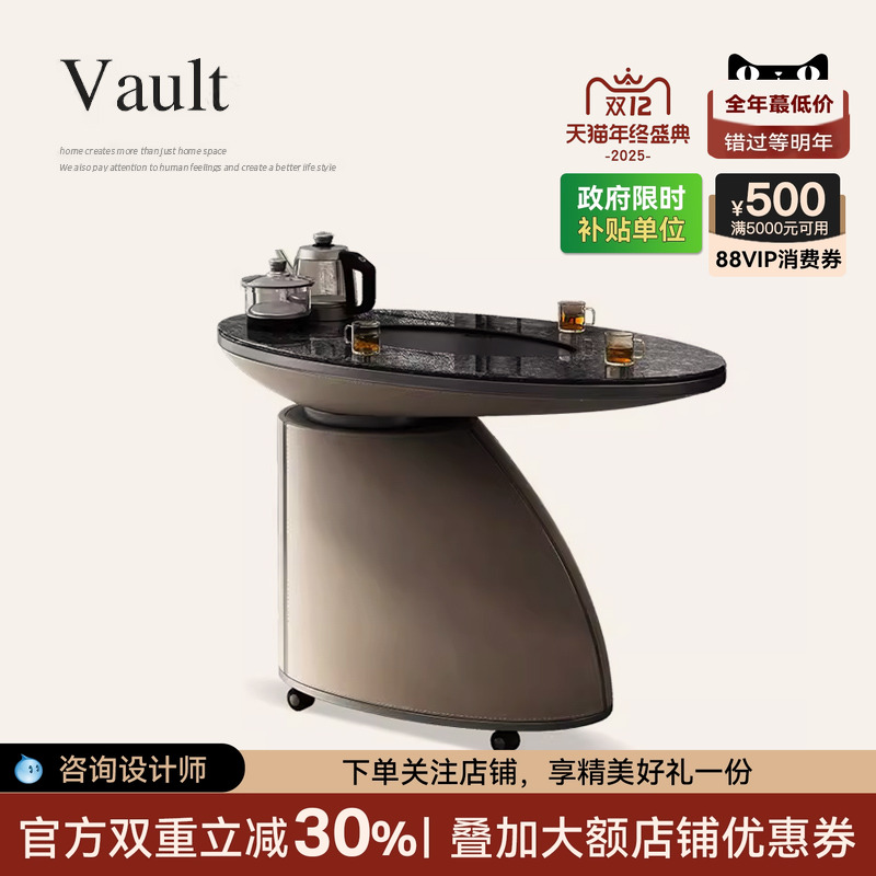 可移动岩板茶车阳台茶桌椅组合