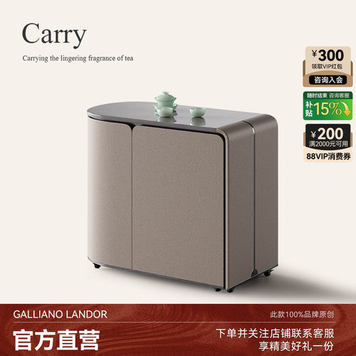 移动可伸缩茶水柜沙发侧边柜