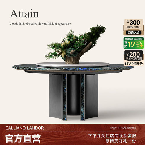 设计师新款奢石圆餐桌大平层别墅