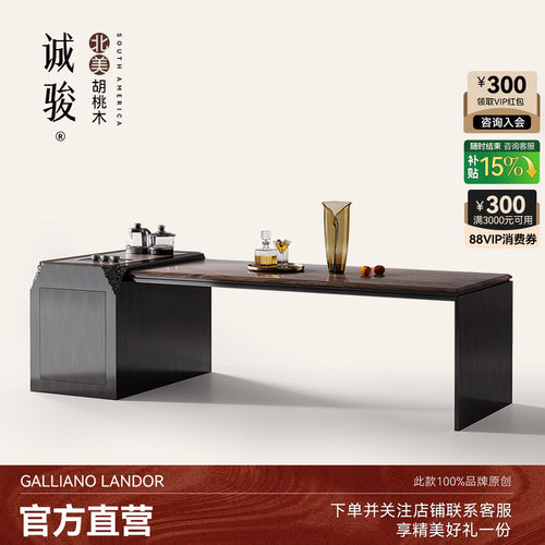 诚骏胡桃木岛台餐桌一体带水槽现代轻奢高级感设计师意式陨石导台 - 封面