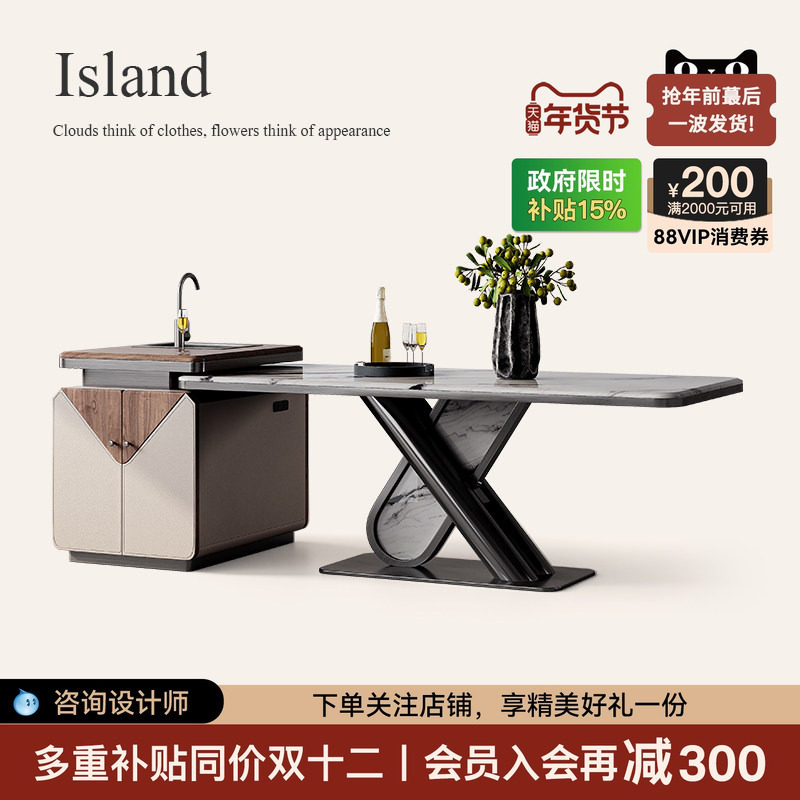 诚骏意式极简岛台餐桌一体带水槽别墅家用轻奢天然奢石分离式倒台,住宅家具,岛台餐桌,淘宝优惠券,粉丝福利购,淘宝优惠卷