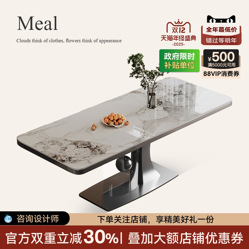 小户型轻奢岩板家用餐桌椅组合