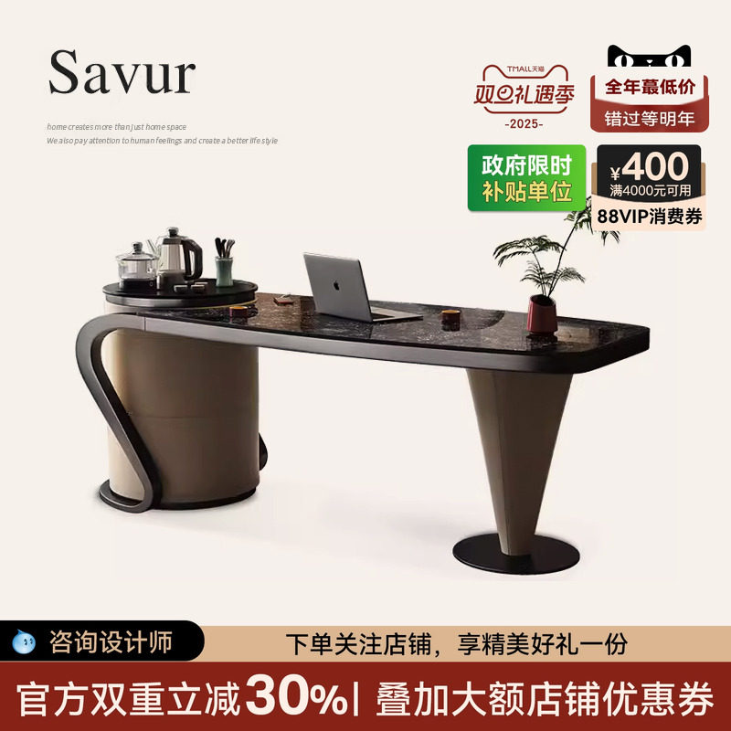 轻奢岩板书桌简约高端工作台诚骏