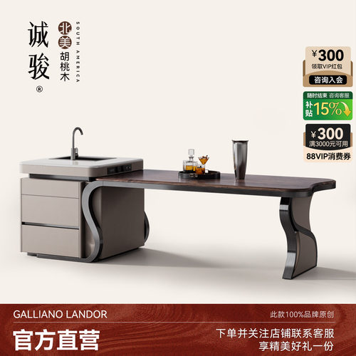 黑胡桃木实木岛台一体餐桌诚骏
