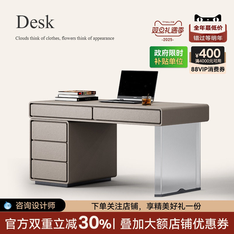 诚骏意式极简书桌磨砂皮设计师全屋定制高端家用书房轻奢电脑桌