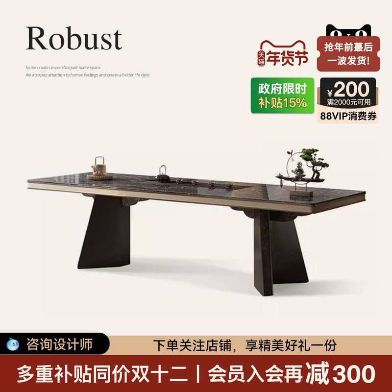 诚骏岩板茶台桌烧水壶一体组合高级大户型别墅新中式轻奢大板茶桌,住宅家具,茶几,淘宝优惠券,粉丝福利购,淘宝优惠卷