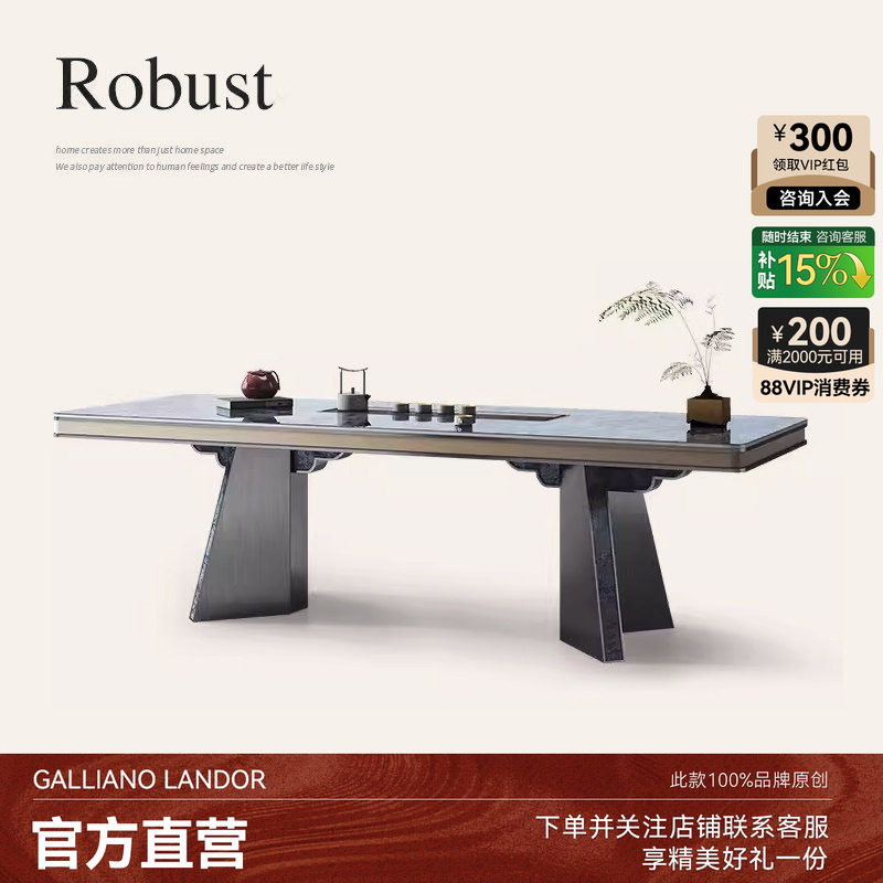 诚骏轻奢岩板茶台现代简约老板办公桌茶桌一体功夫大板茶桌椅组合
