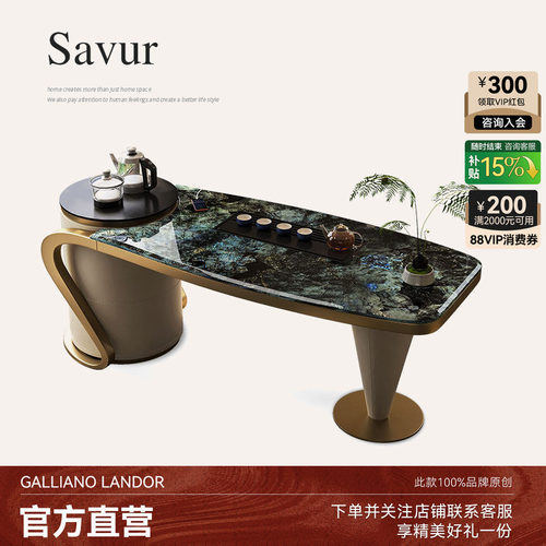 蓝翡翠奢石大理石茶桌书桌一体