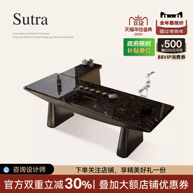 天然大理石茶桌轻奢风现代高级感