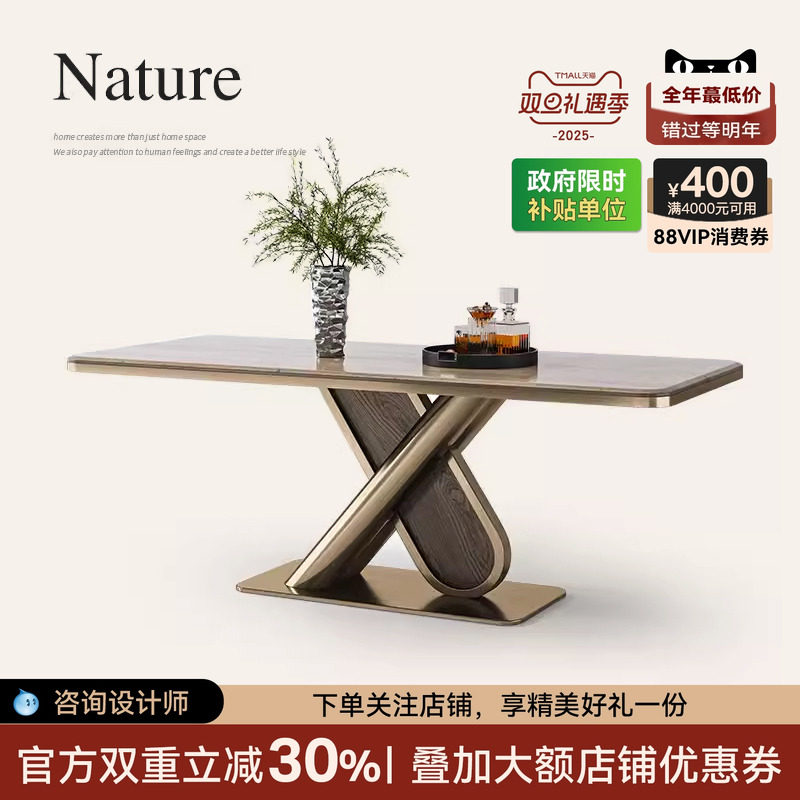 白蜡木实餐桌家用轻奢诚骏