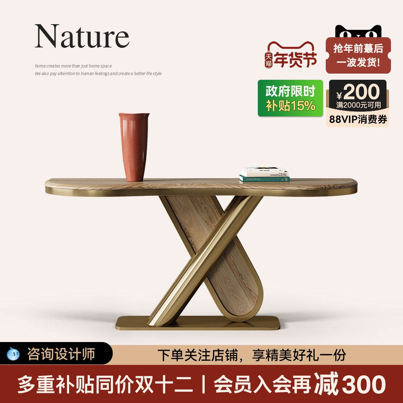 诚骏白蜡木实木玄关柜轻奢高端别墅家用入户正对大门胡桃色玄关桌,住宅家具,门厅/玄关柜/玄关架,淘宝优惠券,粉丝福利购,淘宝优惠卷