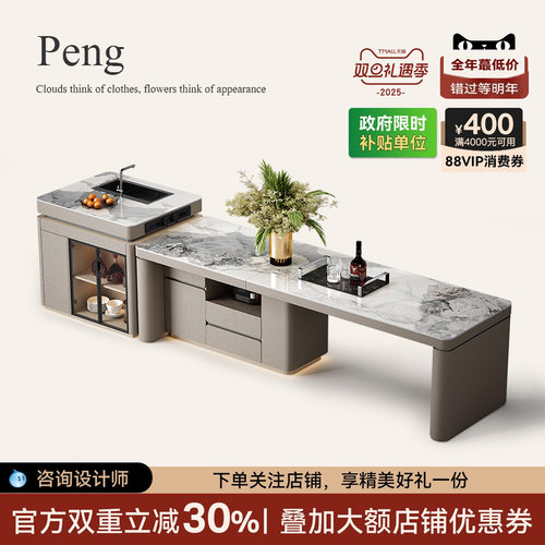 齐平岛台餐桌一体家用伸缩