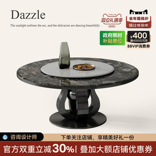 诚骏铂金钻奢石圆餐桌大理石意式 高端别墅家用餐桌椅 轻奢2024新款
