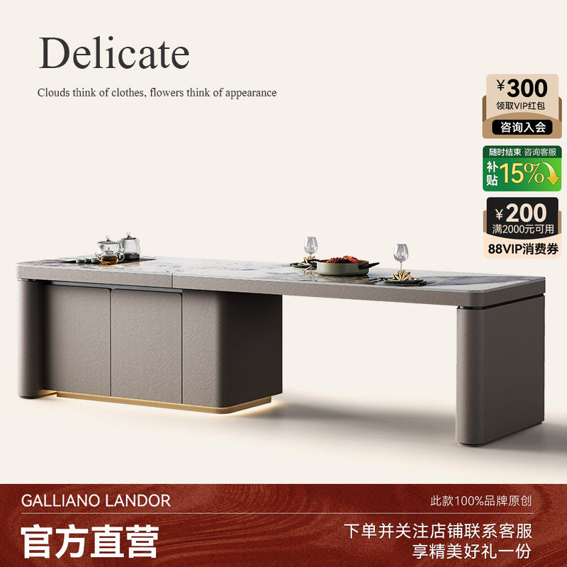 诚骏齐平岛台茶桌一体家用可伸缩开放式厨房高级轻奢风中岛台餐桌