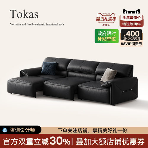 大象耳朵真皮沙发黑色简约客厅