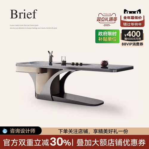 岩板轻奢高端书桌茶台一体两用