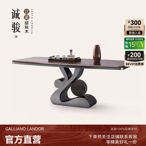 北美黑胡桃木实木餐桌椅组合家用