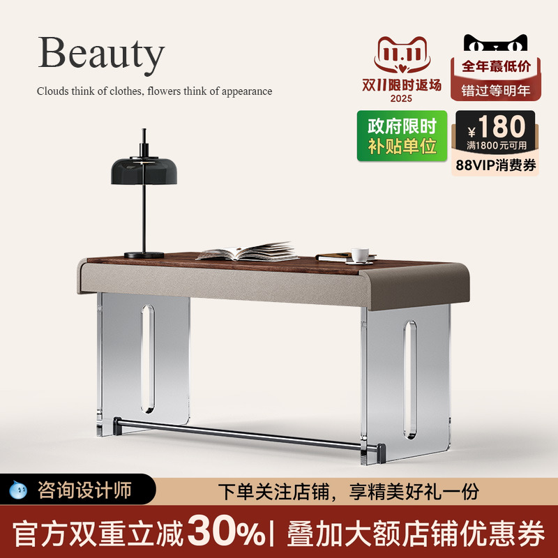 黑胡桃木书桌轻奢高级感诚骏