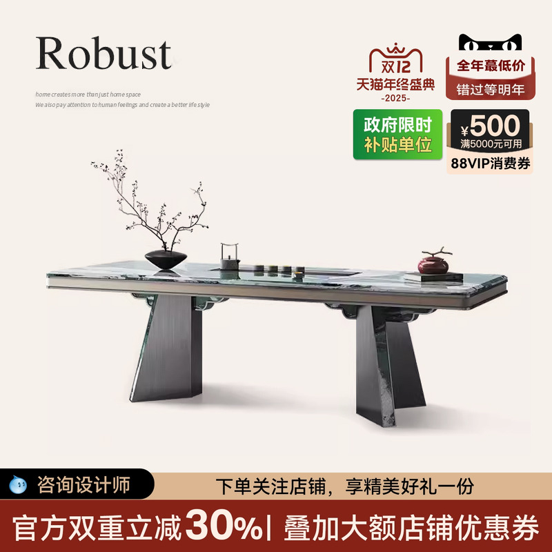 天然奢石茶桌轻奢高端大理石诚骏