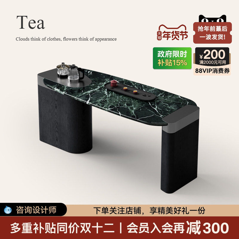 诚骏现代高端茶台天然奢石一体全自动烧水壶阳台实木茶桌2025新款,住宅家具,家用茶台/茶桌,淘宝优惠券,粉丝福利购,淘宝优惠卷