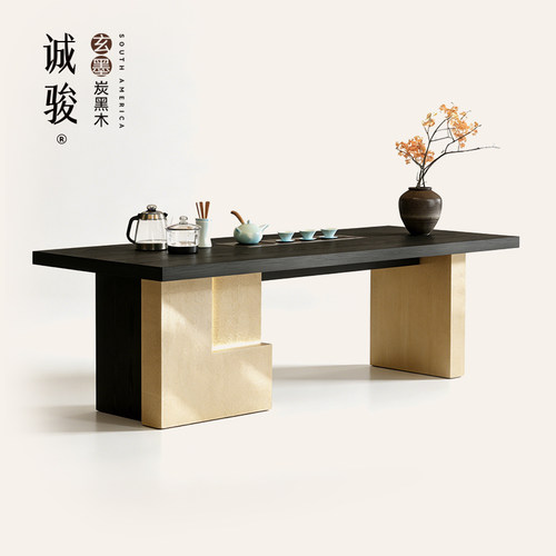 天然洞石宋代美学新中式实木茶桌