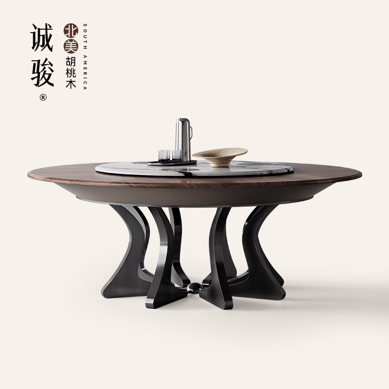 北美黑胡桃木餐桌带电磁炉