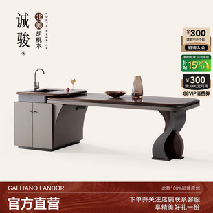 家用厨房轻奢胡桃木餐桌 诚骏白蜡木实木岛台一体餐桌带水槽新中式