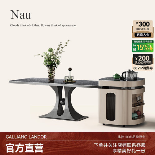 岩板岛台一体餐桌轻奢高级感