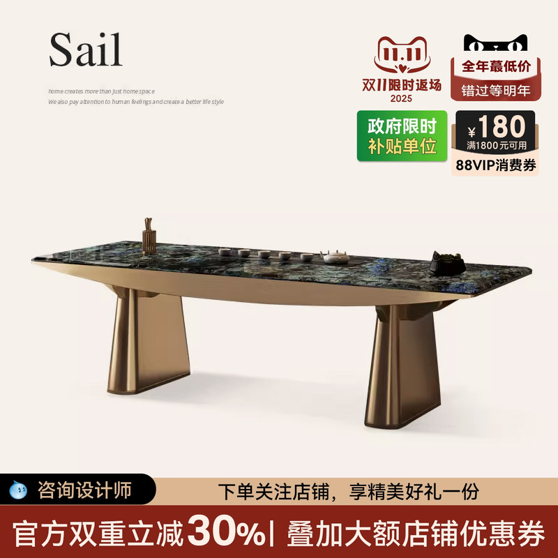 天然奢石茶桌轻奢现代高级感茶台