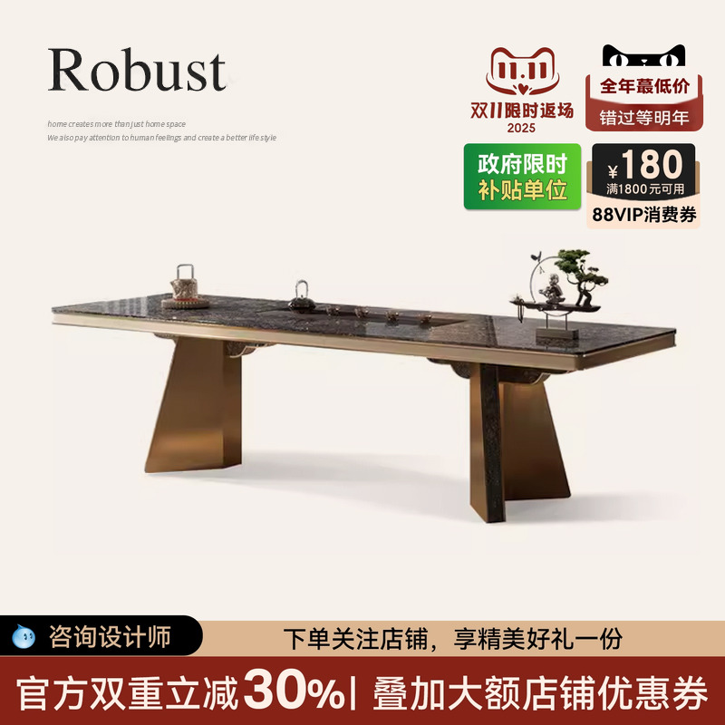 办公室简约轻奢岩板大茶桌诚骏