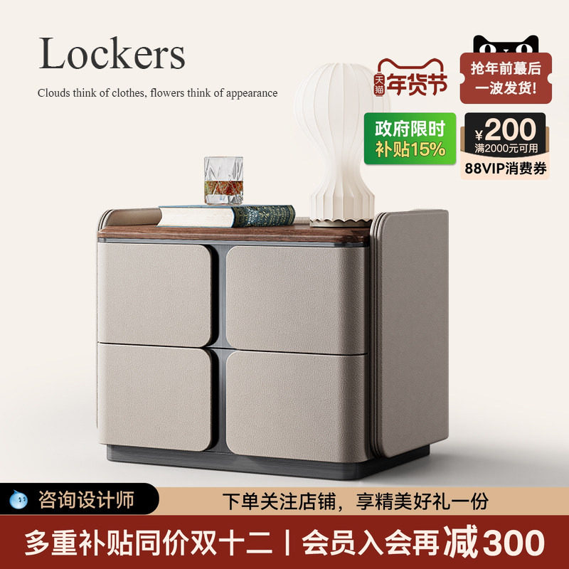 诚骏现代胡桃木实木床头柜别墅全屋搭配卧室意式轻奢床头柜组合,住宅家具,床头柜,淘宝优惠券,粉丝福利购,淘宝优惠卷