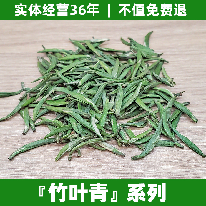 高端绿茶雀舌亭亭玉立好看好喝