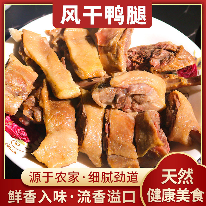 �ۻ��㣺ũ����Ѽ�ɻ���Ѽ����Ѽ��Ѽ��ˮѼ�ȷ�ɼ�������������������� 8.71Ԫ