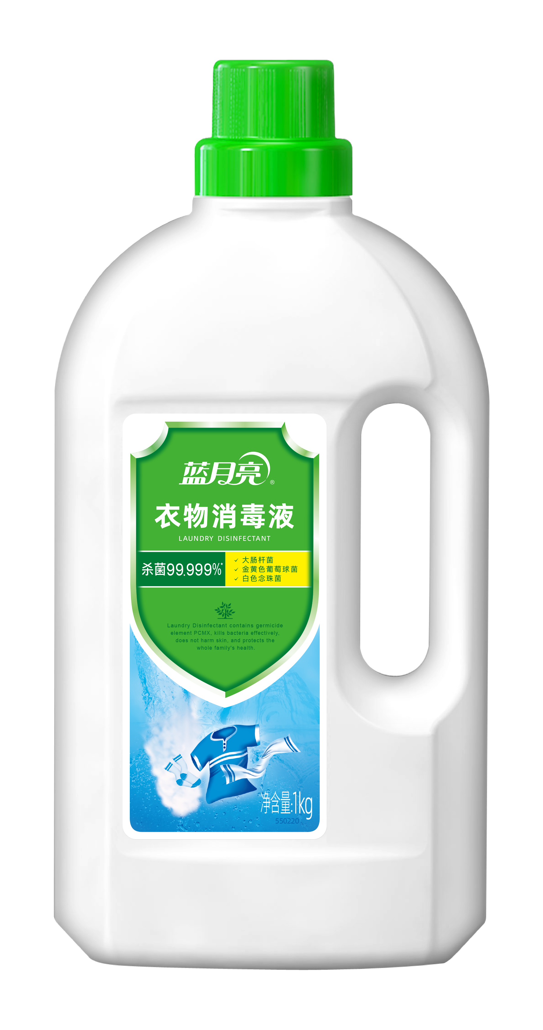 蓝月亮卫诺衣物消毒液1kg*3瓶 强效杀菌除螨 衣物清洁卫生专家