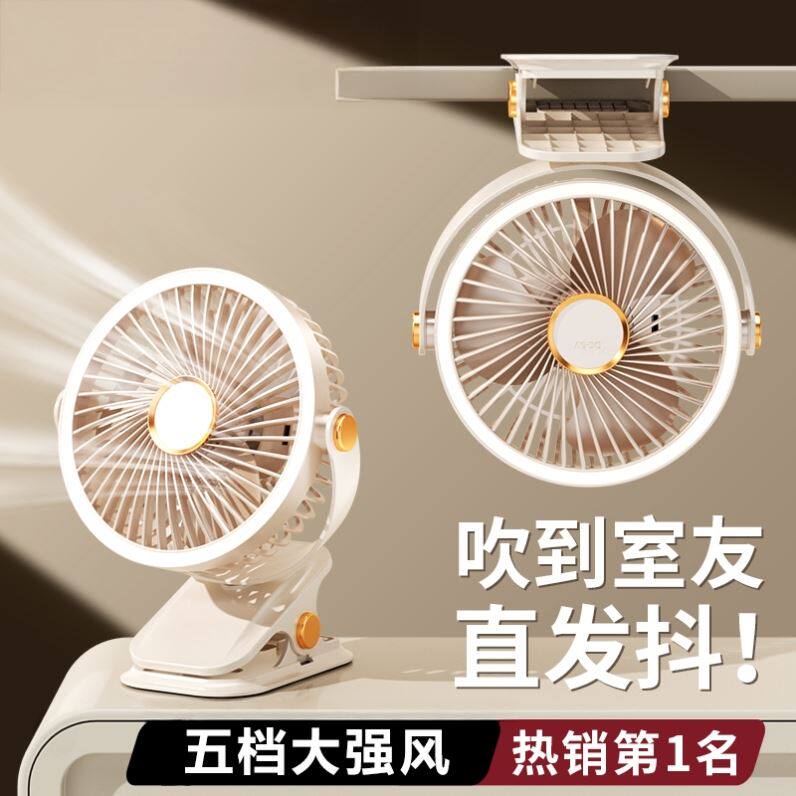 小风扇静音办公室桌上夹式宿舍床头桌面婴儿车usb便携型充电风扇