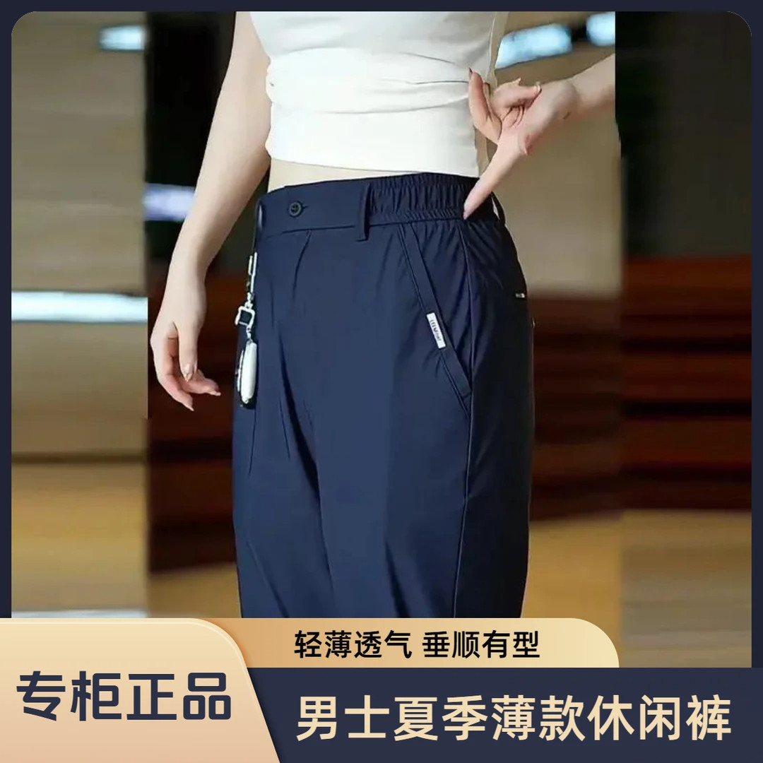 尼克罗宾服饰男装夏季新