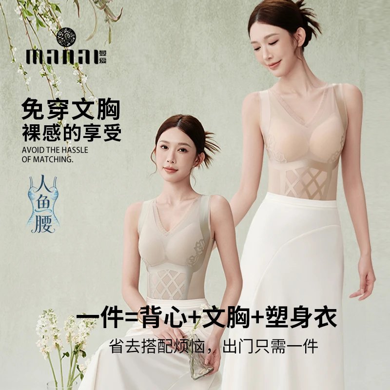 MANAI曼爱【粉彩风】人鱼