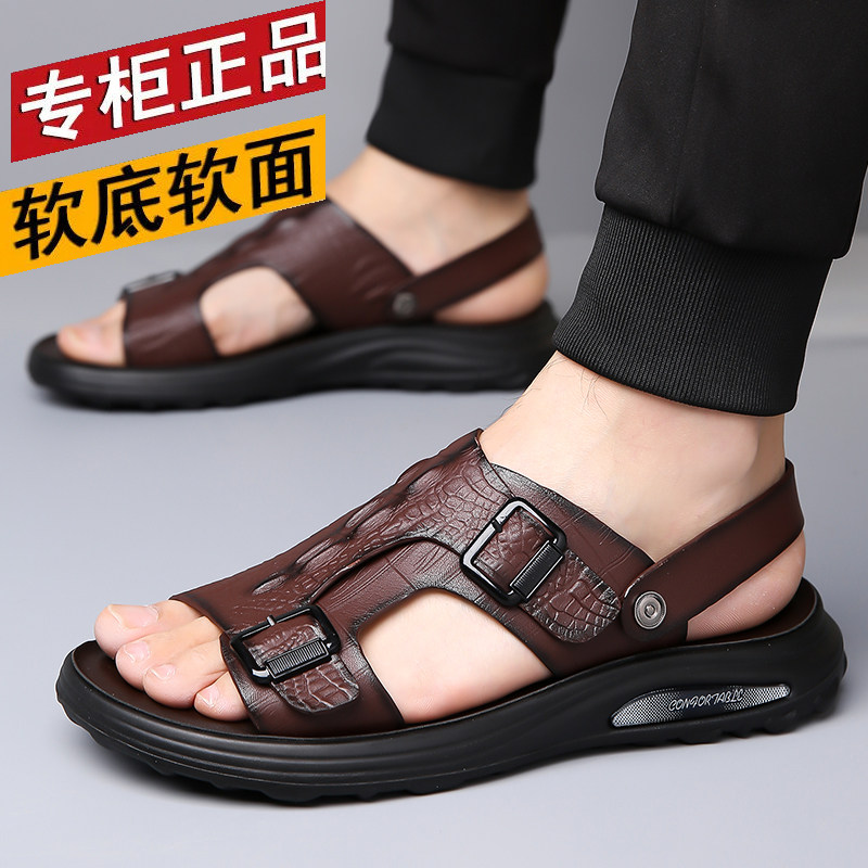 亨发鞋业沙滩鞋夏季新款