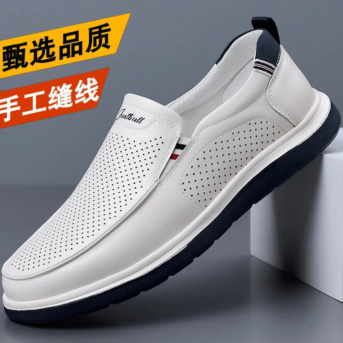 圣力马男鞋正品夏季新款