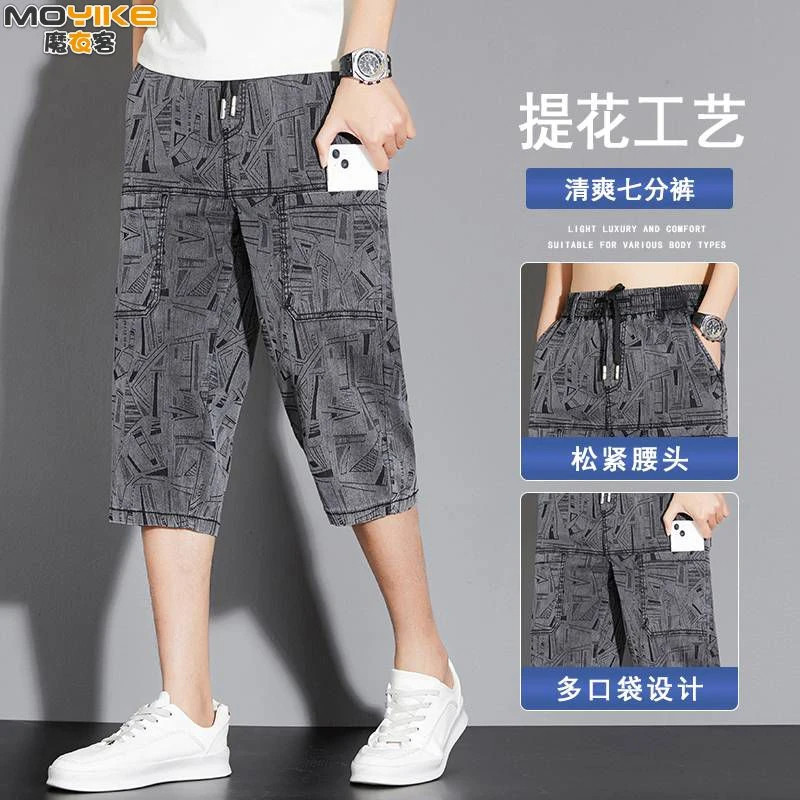 魔衣客男装店夏季新款男