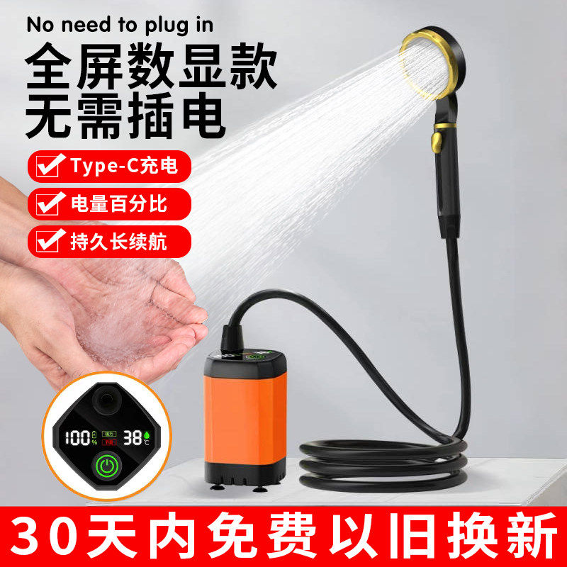 户外洗澡神器宿舍野外工地农村可携式移动水泵淋浴器自吸式电动花
