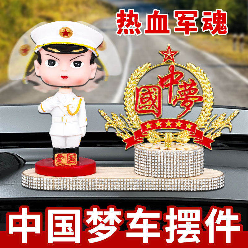 汽车内饰品小兵哥哥摆件