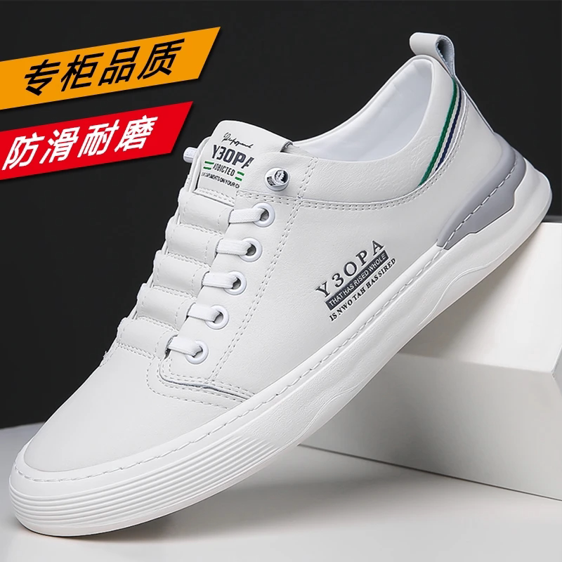 圣力马男鞋正品斗金精选