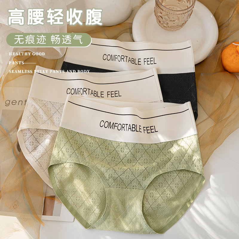 美宅高腰内裤贵妇性感蕾