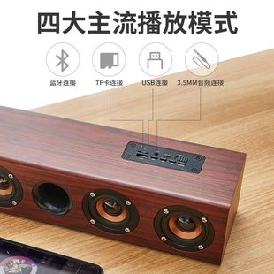 复古木质蓝牙音箱4喇叭大音量简约家居便携桌面家用重低音炮