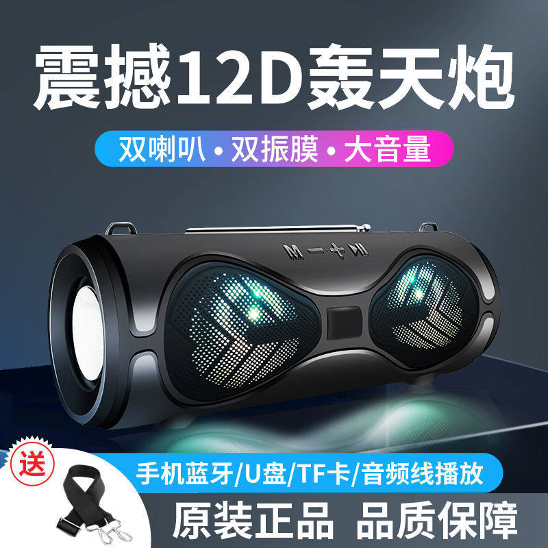 蓝牙音响高音质音箱低音炮彩灯户外大音量广场舞收款插卡U盘收音