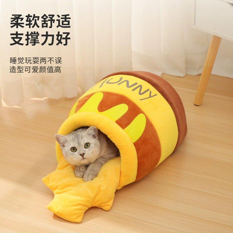 蜂蜜罐猫窝冬季保暖四季通用狗窝半封闭式可爱猫咪窝冬天宠物睡袋