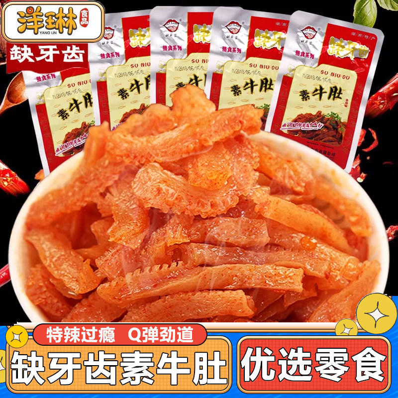 ���ڲ�������10����������ţ��16g ȱ������ţ����ë�Ǳ���ħ��ˬ 8.5Ԫ