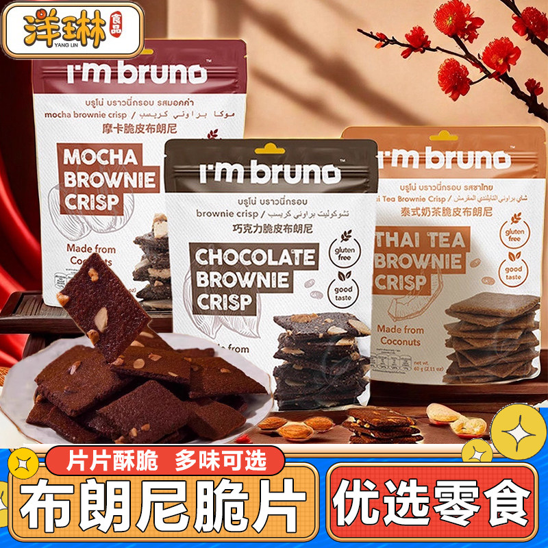 ���ڲ�������1�����ɿ���ζ60g �������ɿ�����Ƭ̩�����ڱ��� 21.8Ԫ